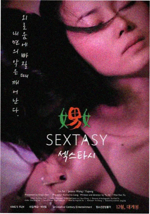 经典电影千与千寻剧照